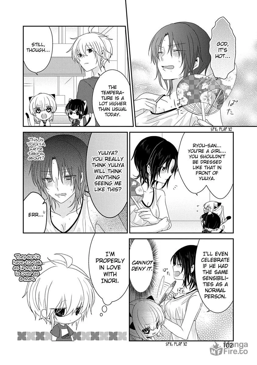 Nukoduke! Chapter 223 page 3 - 