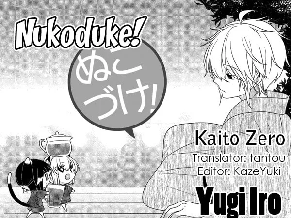 Nukoduke! Chapter 225 page 1 - 