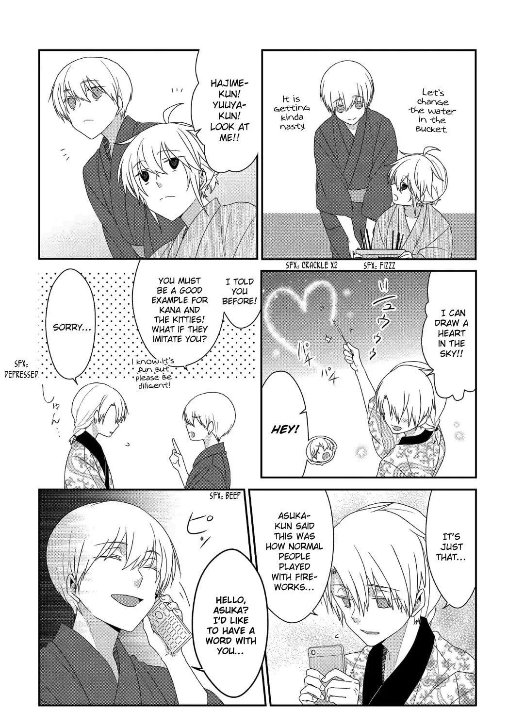 Nukoduke! Chapter 225 page 12 - 