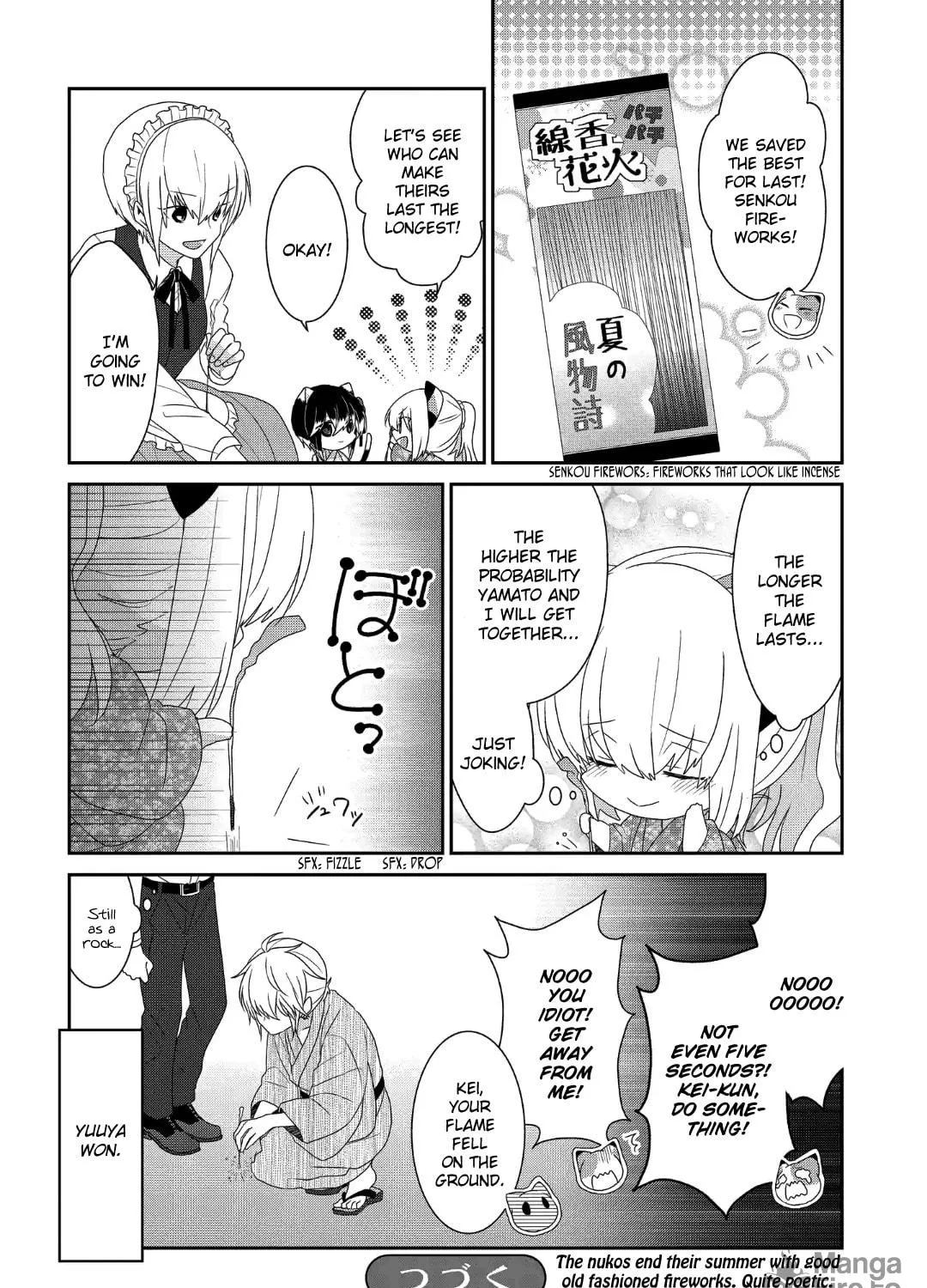 Nukoduke! Chapter 225 page 16 - 
