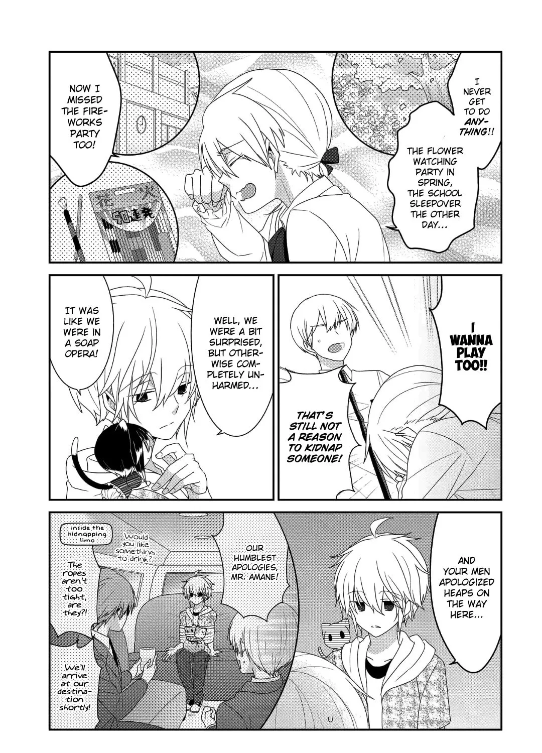 Nukoduke! Chapter 225 page 6 - 