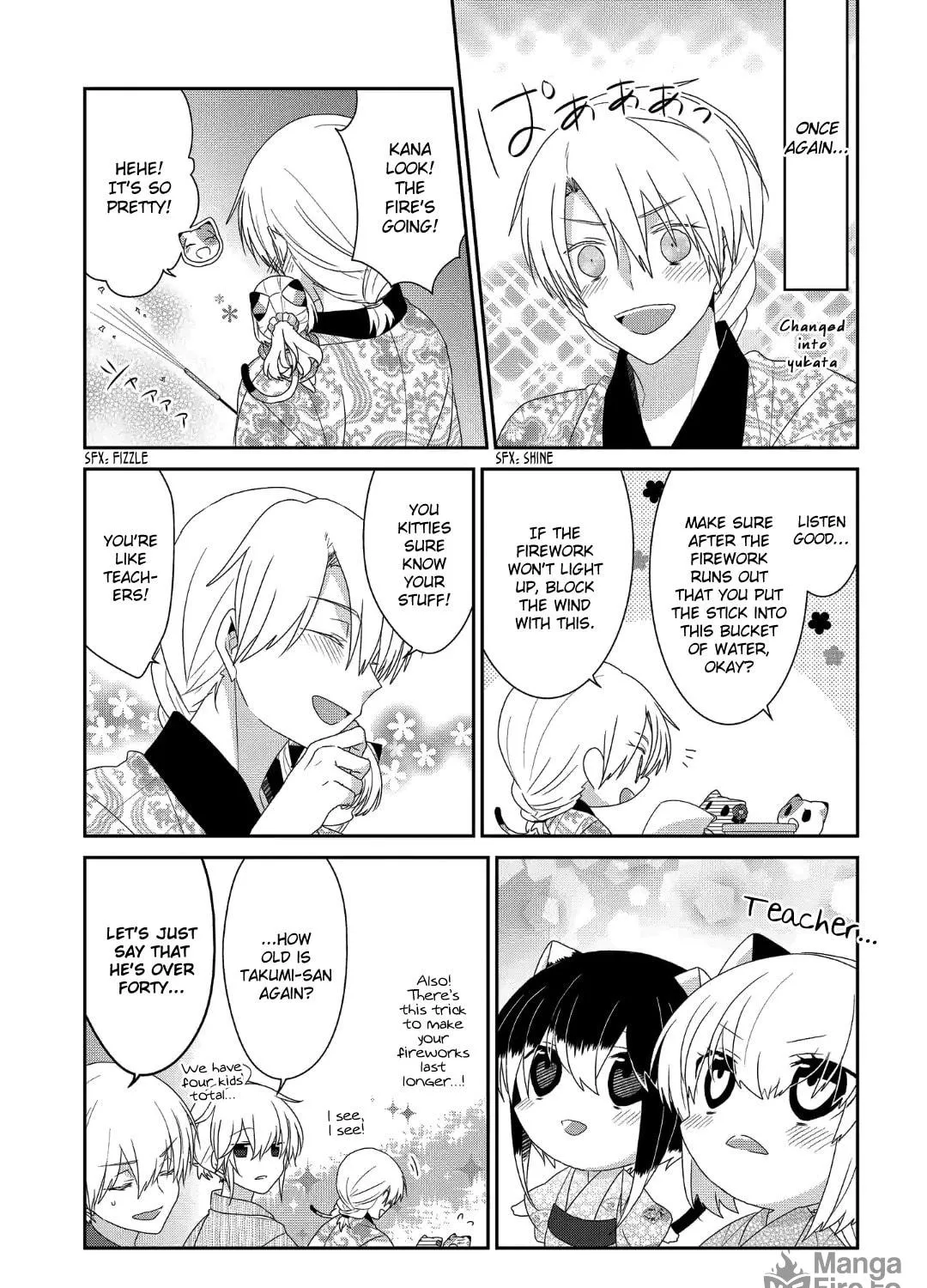 Nukoduke! Chapter 225 page 10 - 