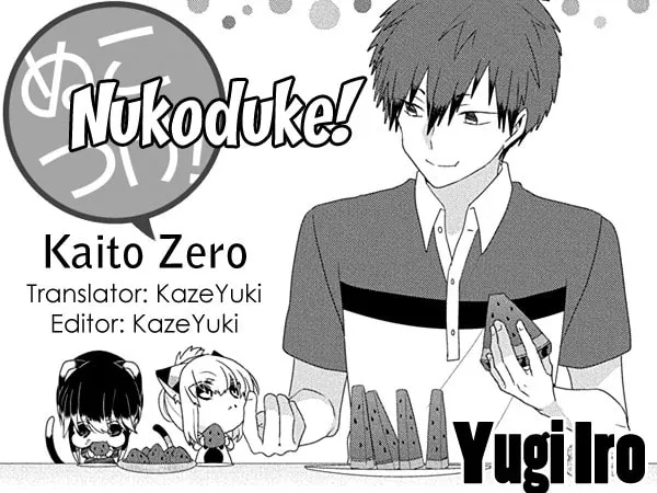 Nukoduke! Chapter 226 page 1 - 