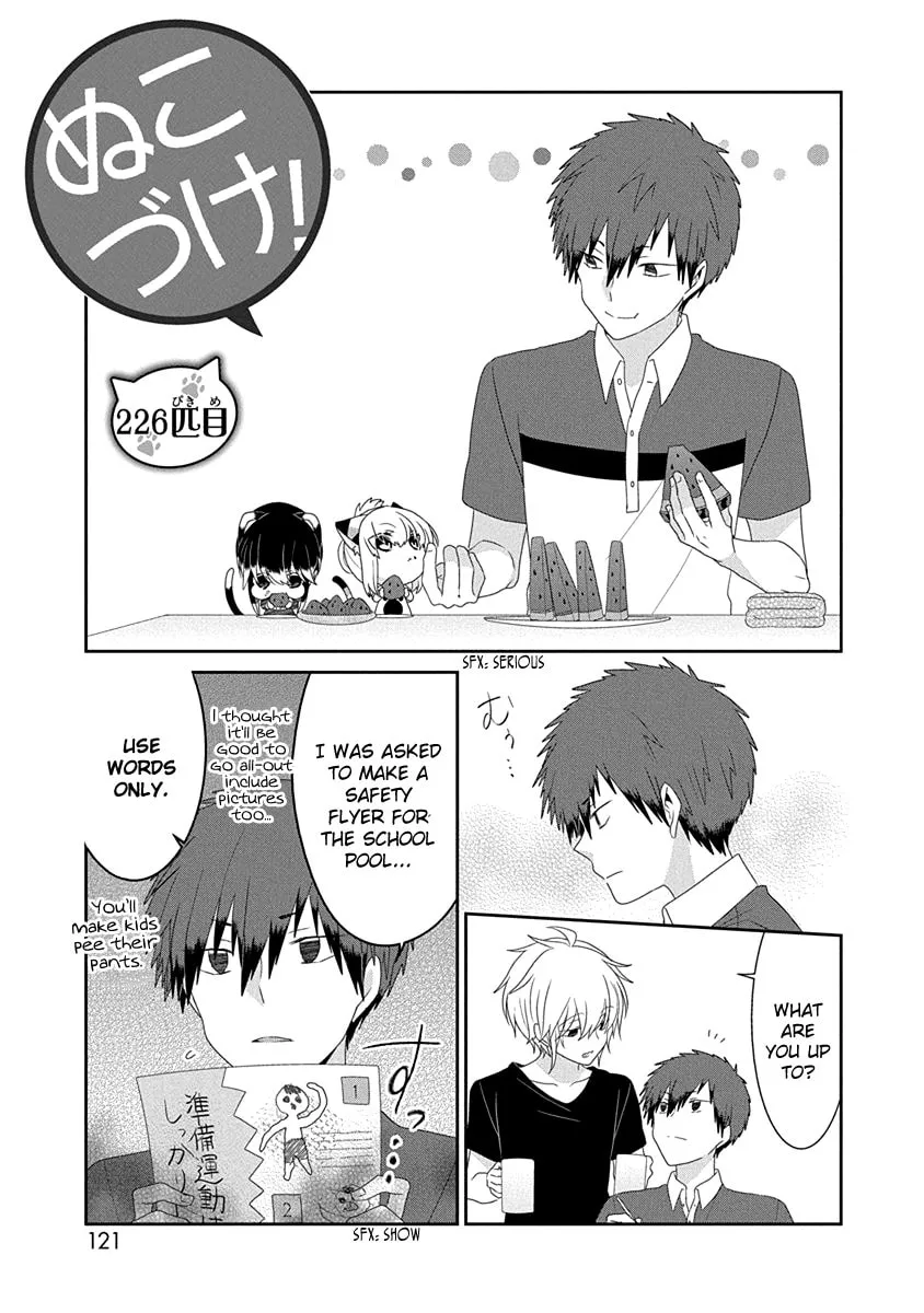 Nukoduke! Chapter 226 page 2 - 