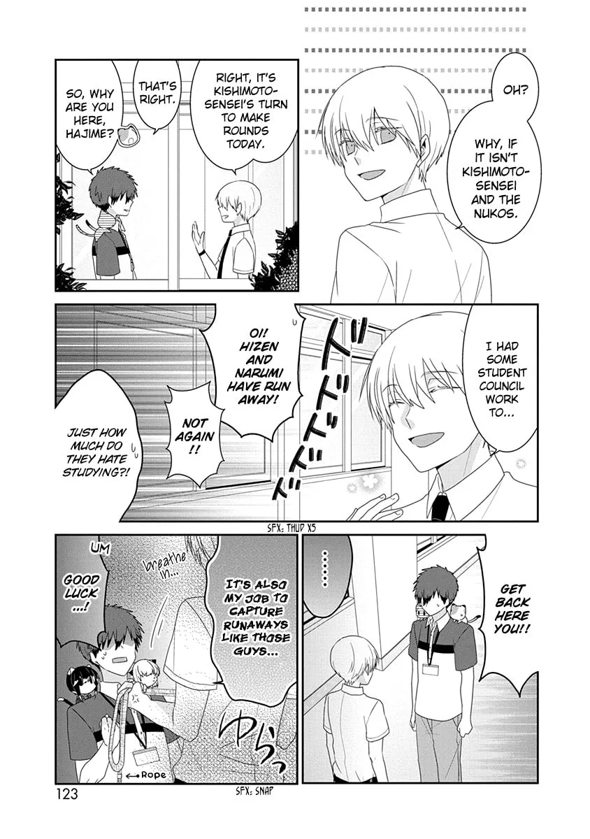 Nukoduke! Chapter 226 page 4 - 