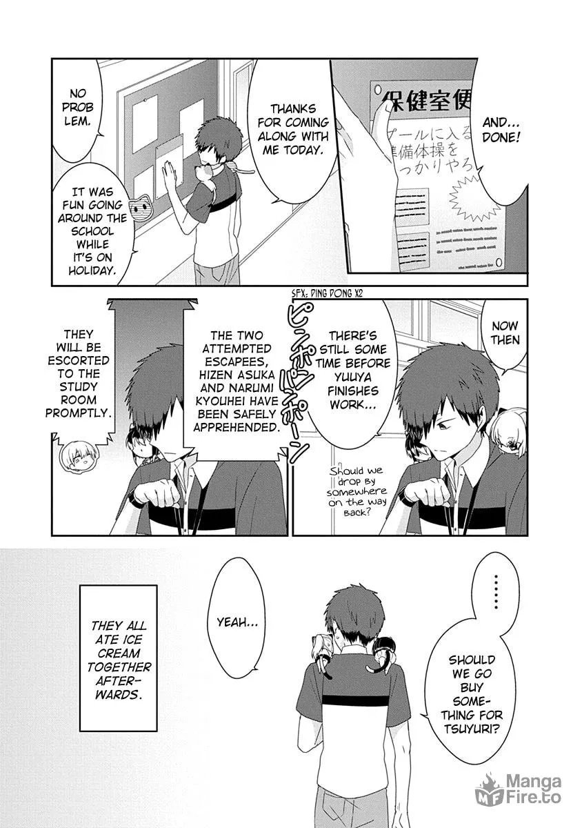 Nukoduke! Chapter 226 page 5 - 