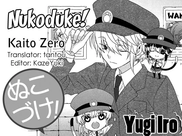 Nukoduke! Chapter 227 page 1 - 