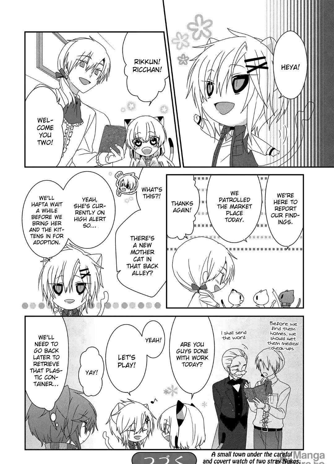 Nukoduke! Chapter 227 page 16 - 