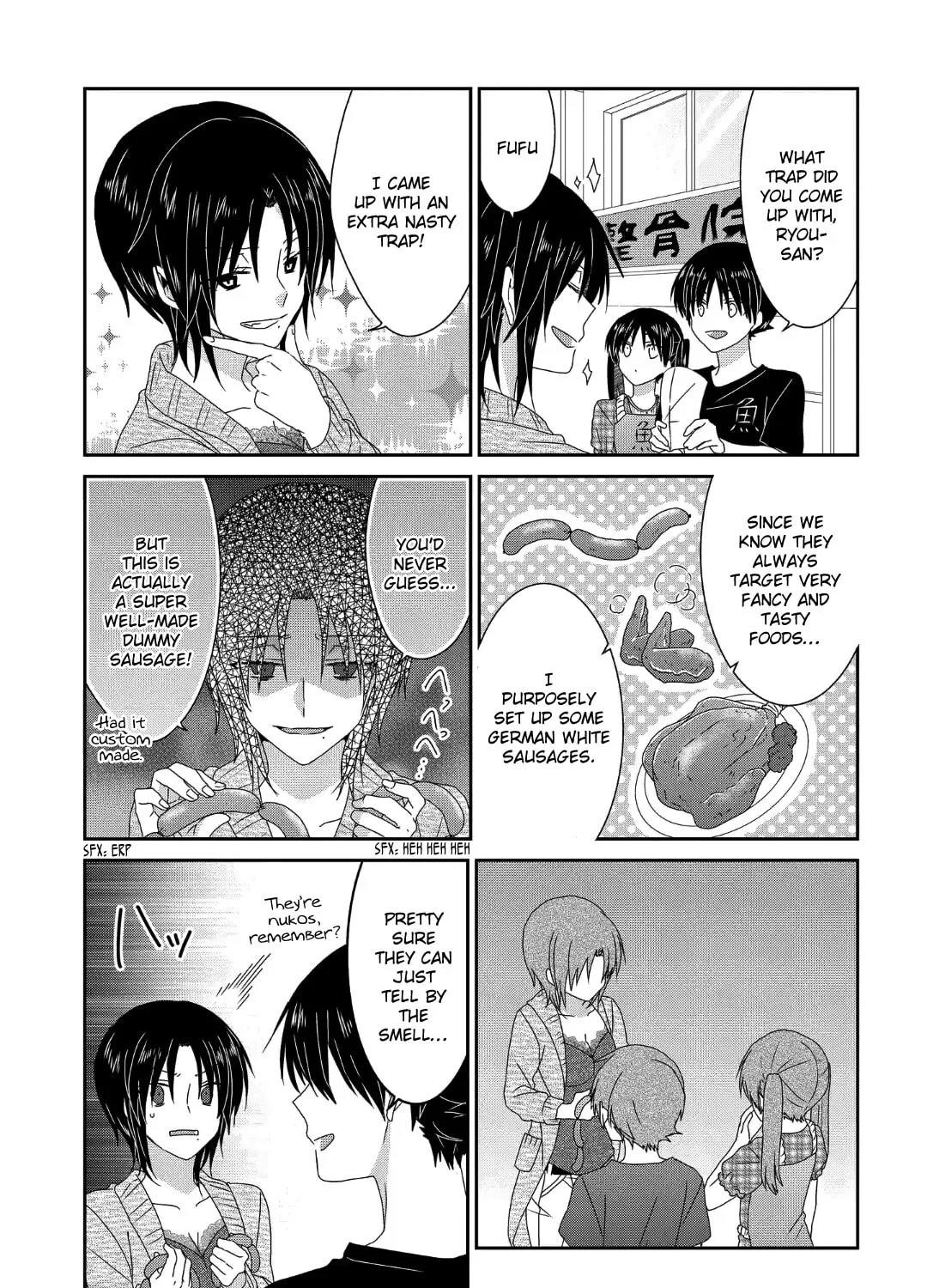 Nukoduke! Chapter 227 page 6 - 