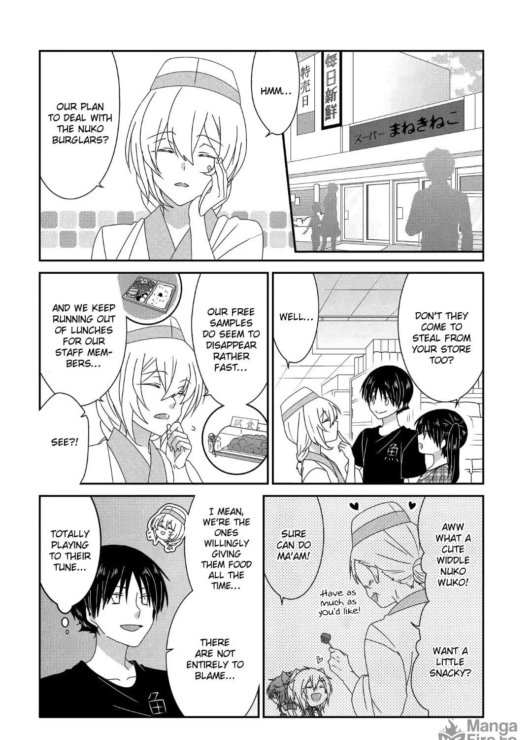 Nukoduke! Chapter 227 page 8 - 