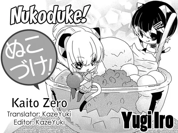 Nukoduke! Chapter 228 page 1 - 