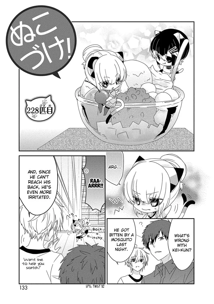 Nukoduke! Chapter 228 page 2 - 