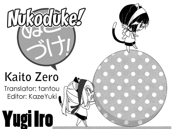Nukoduke! Chapter 229 page 1 - 