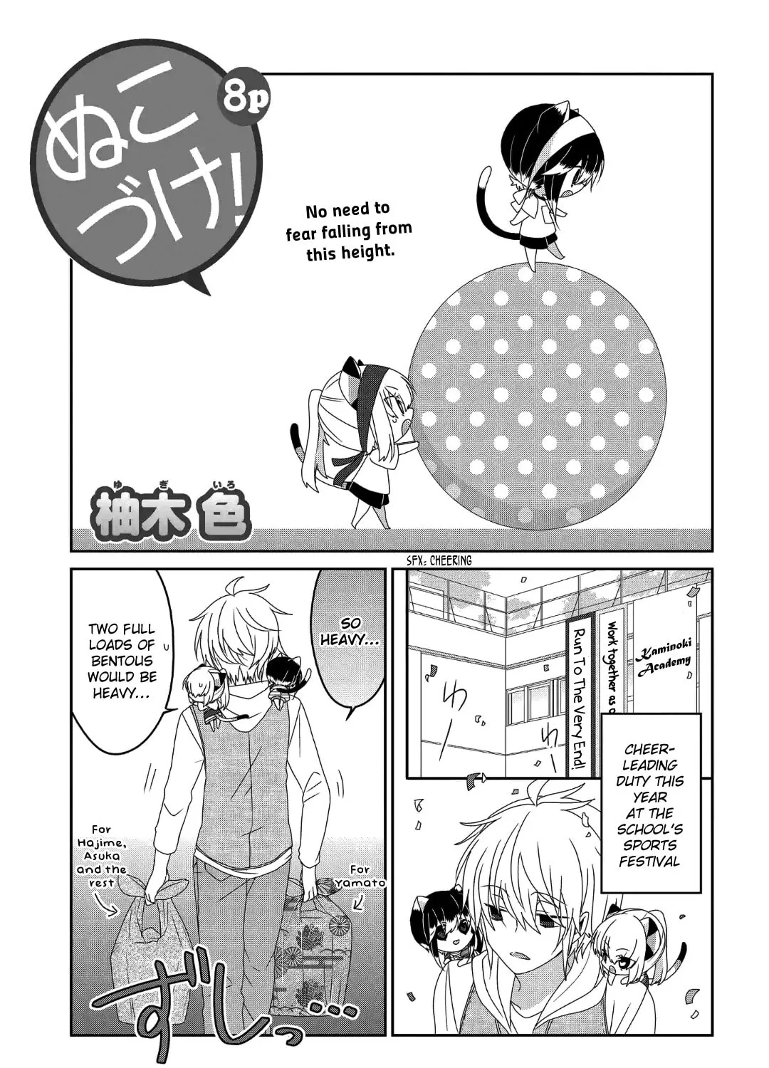 Nukoduke! Chapter 229 page 2 - 