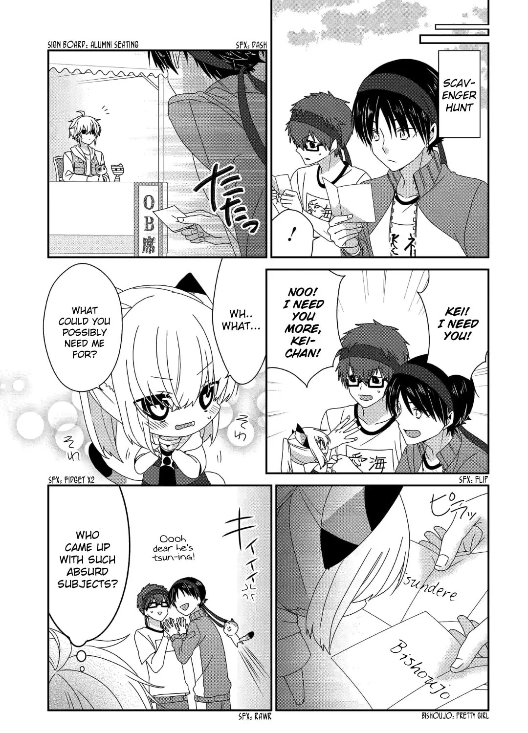 Nukoduke! Chapter 229 page 6 - 