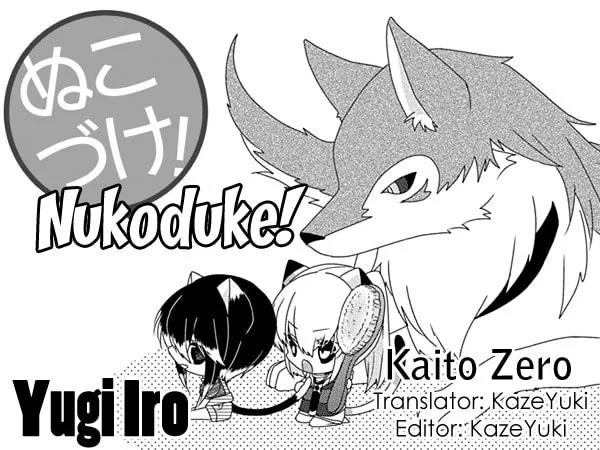 Nukoduke! Chapter 230 page 1 - 