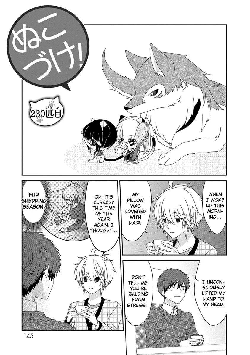Nukoduke! Chapter 230 page 2 - 