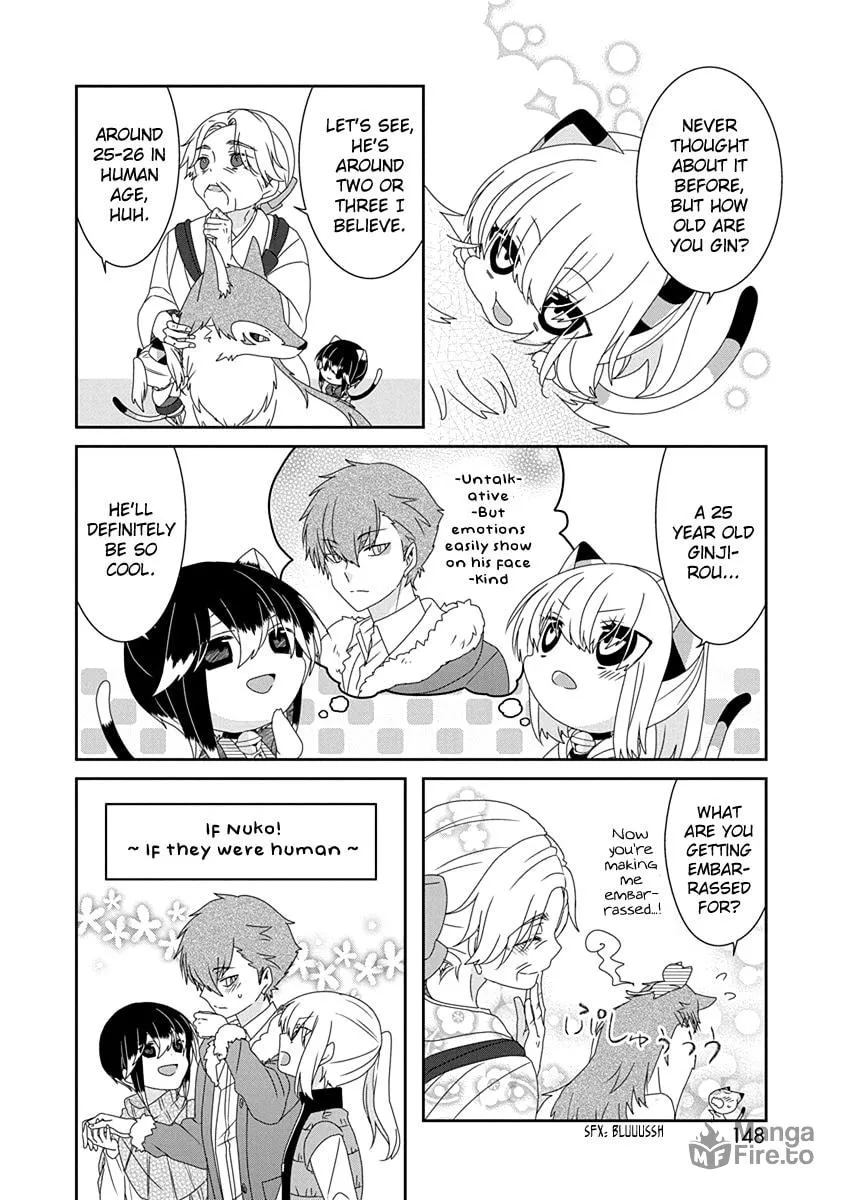 Nukoduke! Chapter 230 page 5 - 