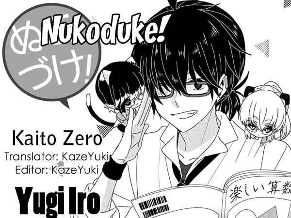 Nukoduke! Chapter 231 page 1 - 