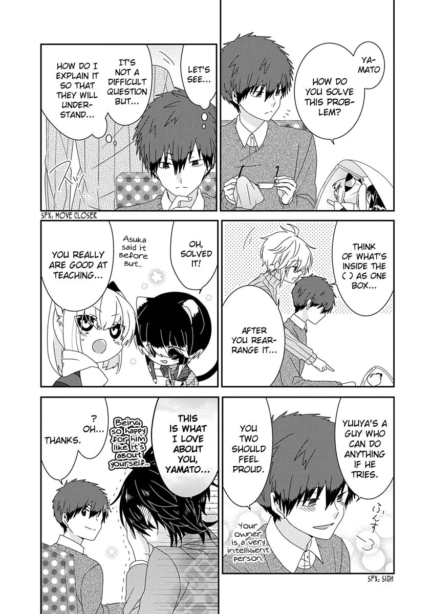 Nukoduke! Chapter 231 page 4 - 