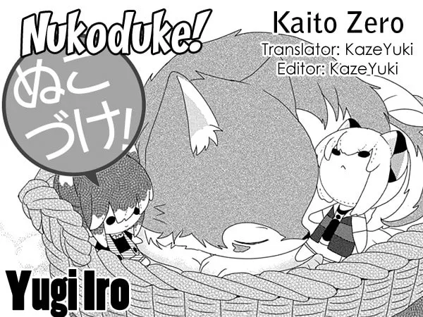 Nukoduke! Chapter 232 page 1 - 