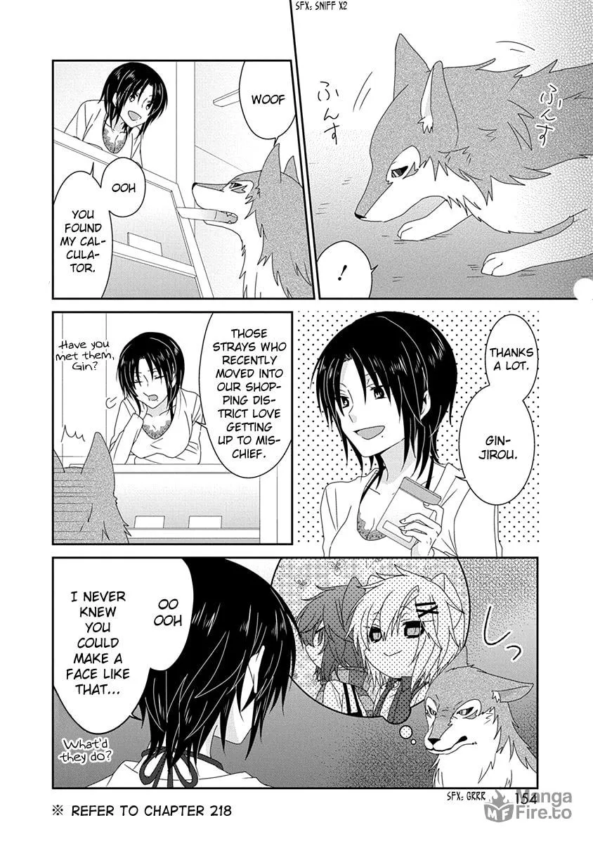 Nukoduke! Chapter 232 page 3 - 