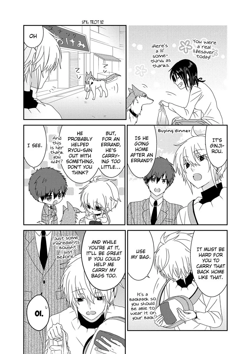 Nukoduke! Chapter 232 page 4 - 