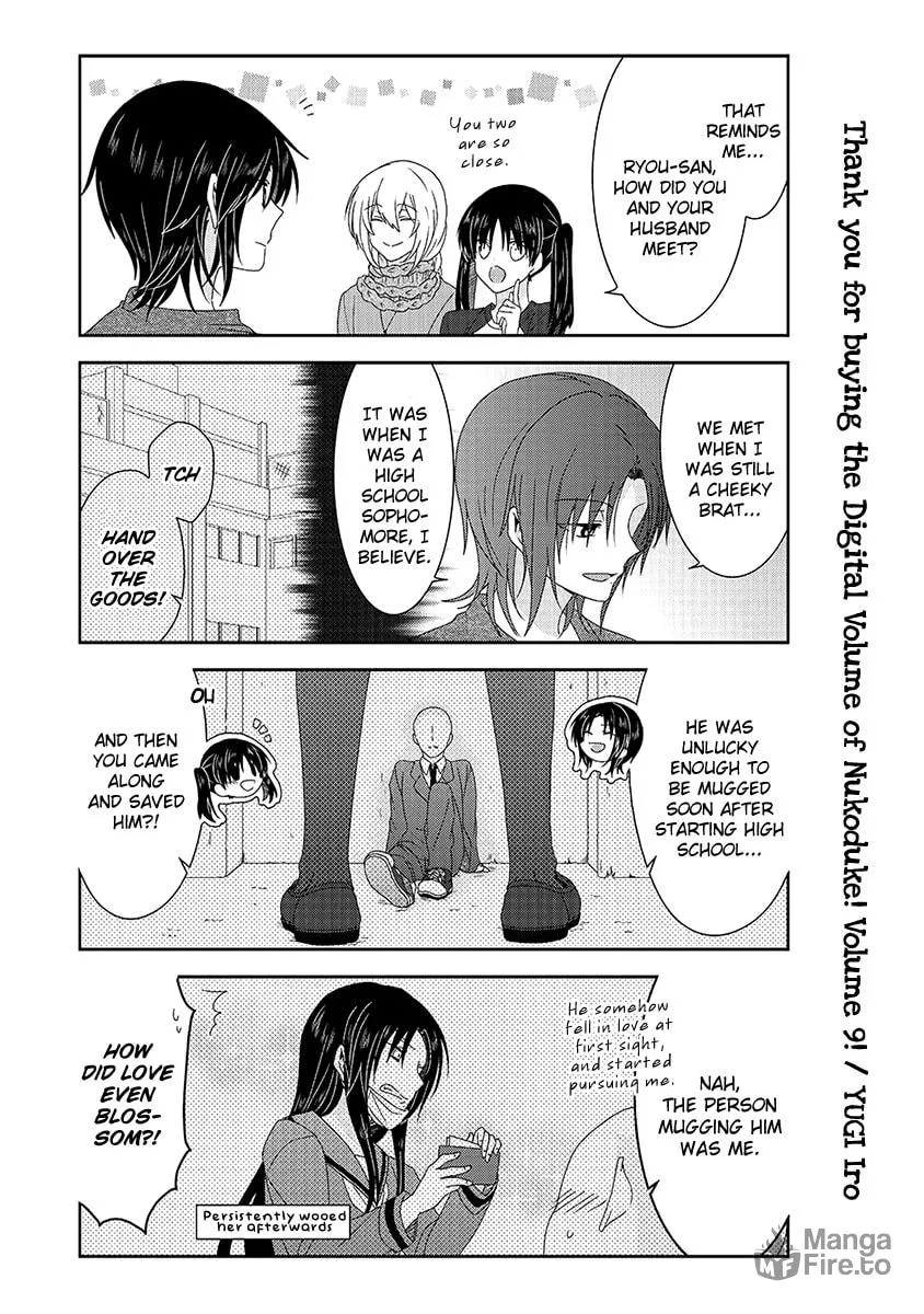Nukoduke! Chapter 232 page 9 - 