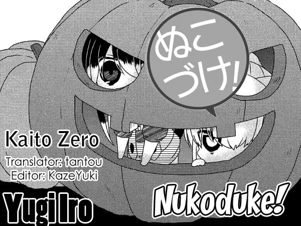 Nukoduke! Chapter 233 page 1 - 