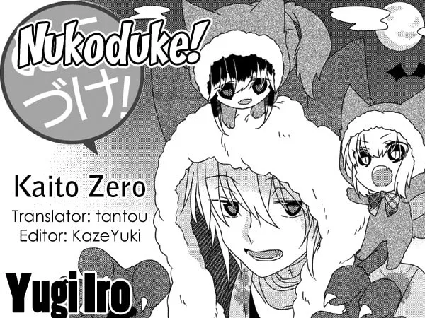 Nukoduke! Chapter 234 page 1 - 