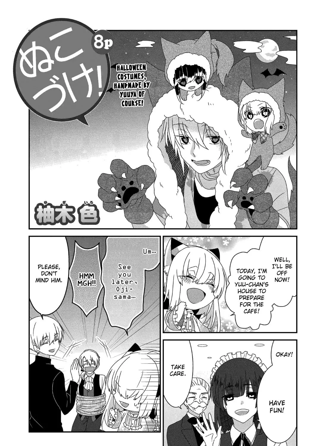 Nukoduke! Chapter 234 page 2 - 