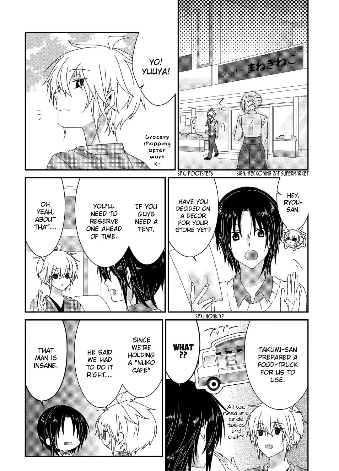 Nukoduke! Chapter 234 page 12 - 