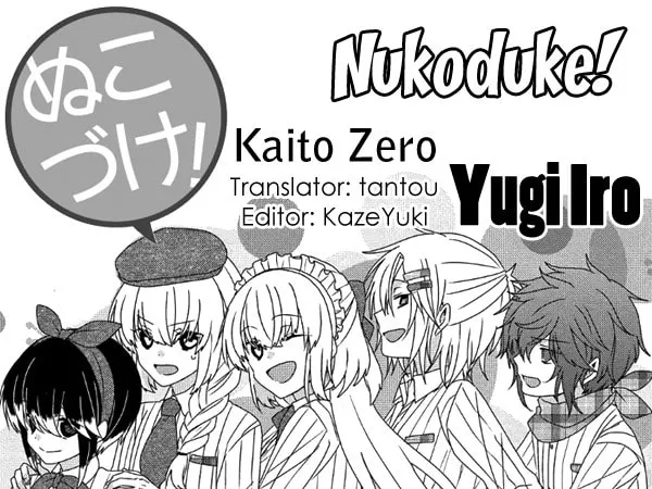 Nukoduke! Chapter 235 page 1 - 