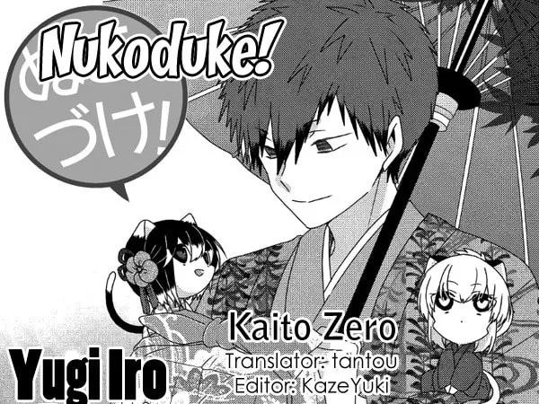Nukoduke! Chapter 238 page 1 - 
