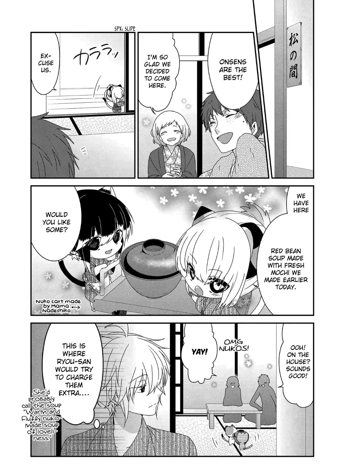 Nukoduke! Chapter 238 page 14 - 
