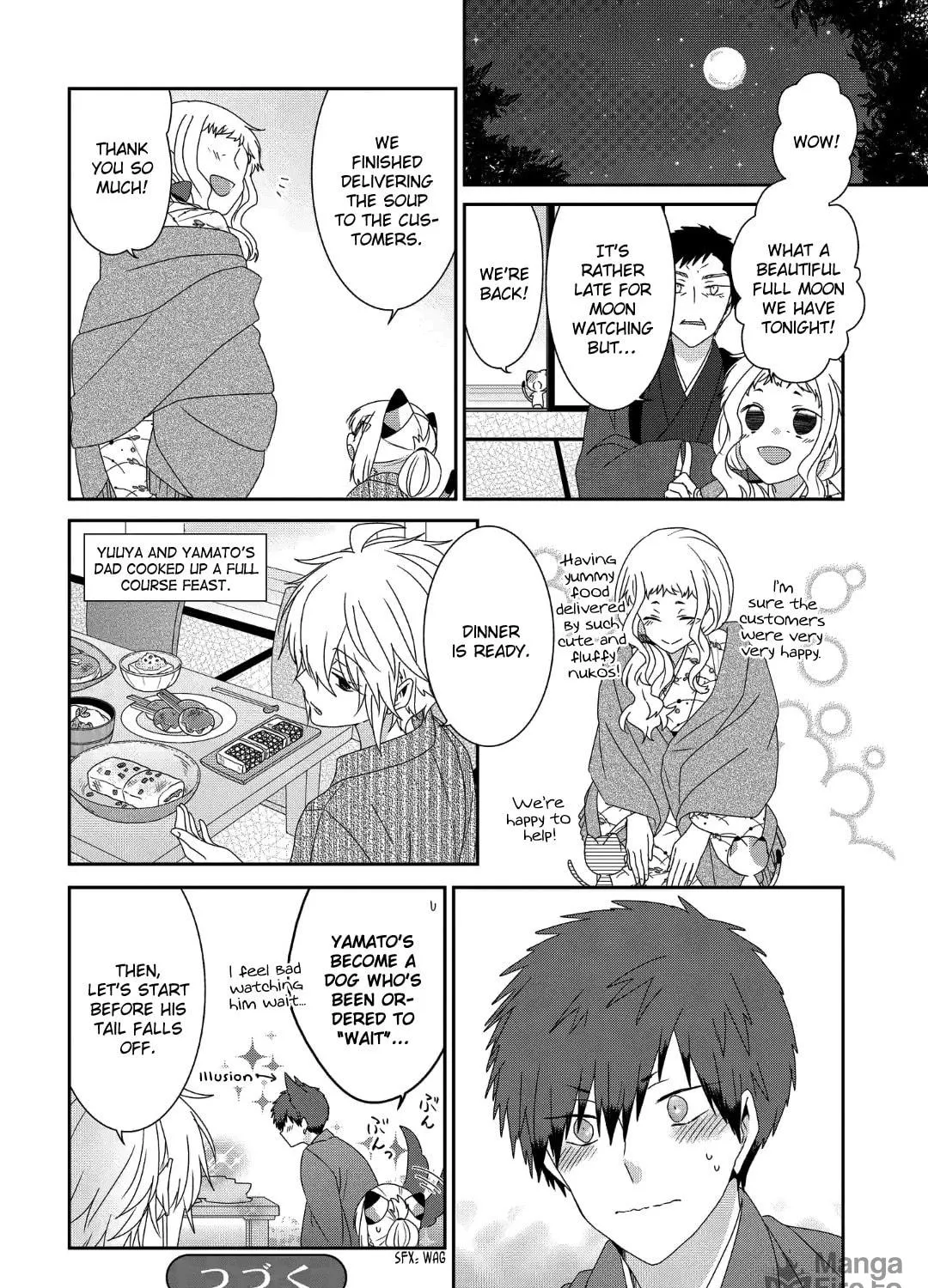 Nukoduke! Chapter 238 page 16 - 