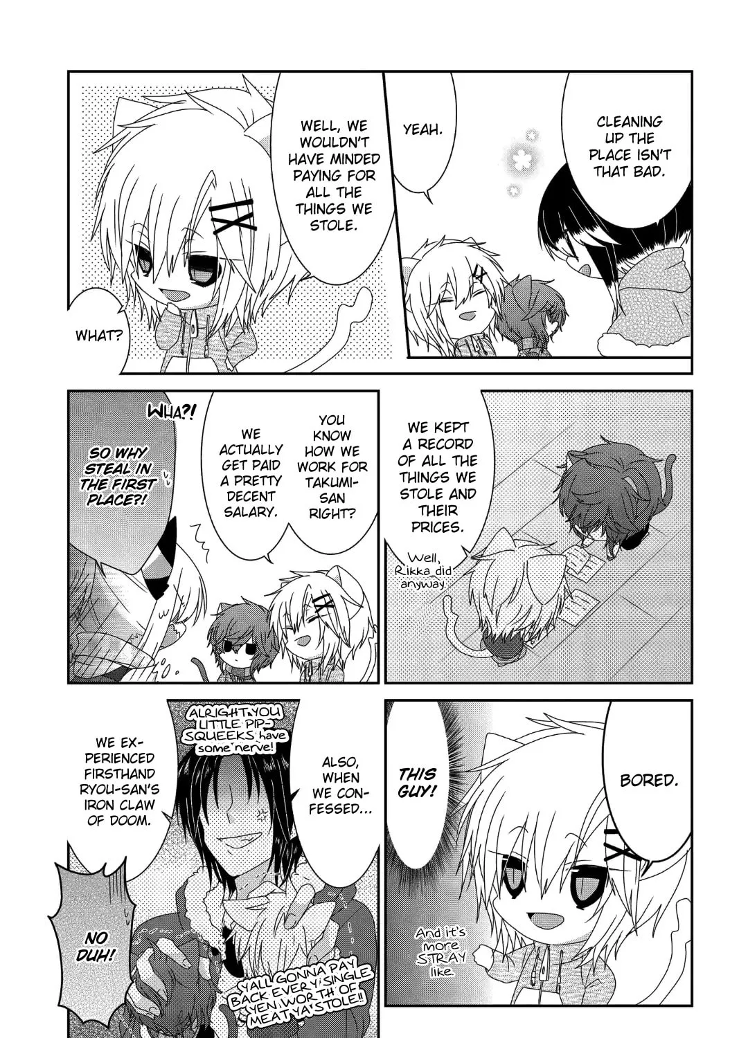Nukoduke! Chapter 240 page 14 - 