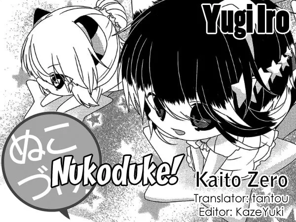 Nukoduke! Chapter 242 page 1 - 
