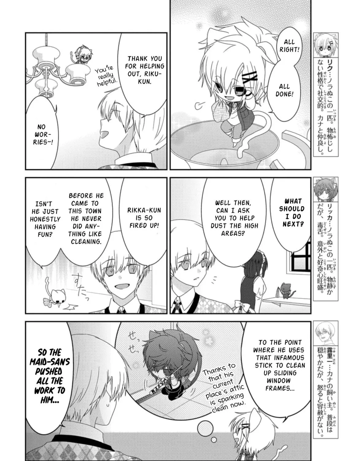 Nukoduke! Chapter 243 page 12 - 