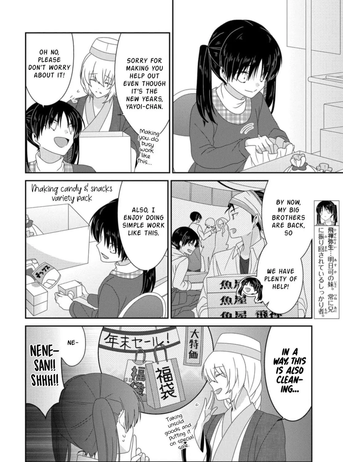 Nukoduke! Chapter 243 page 4 - 
