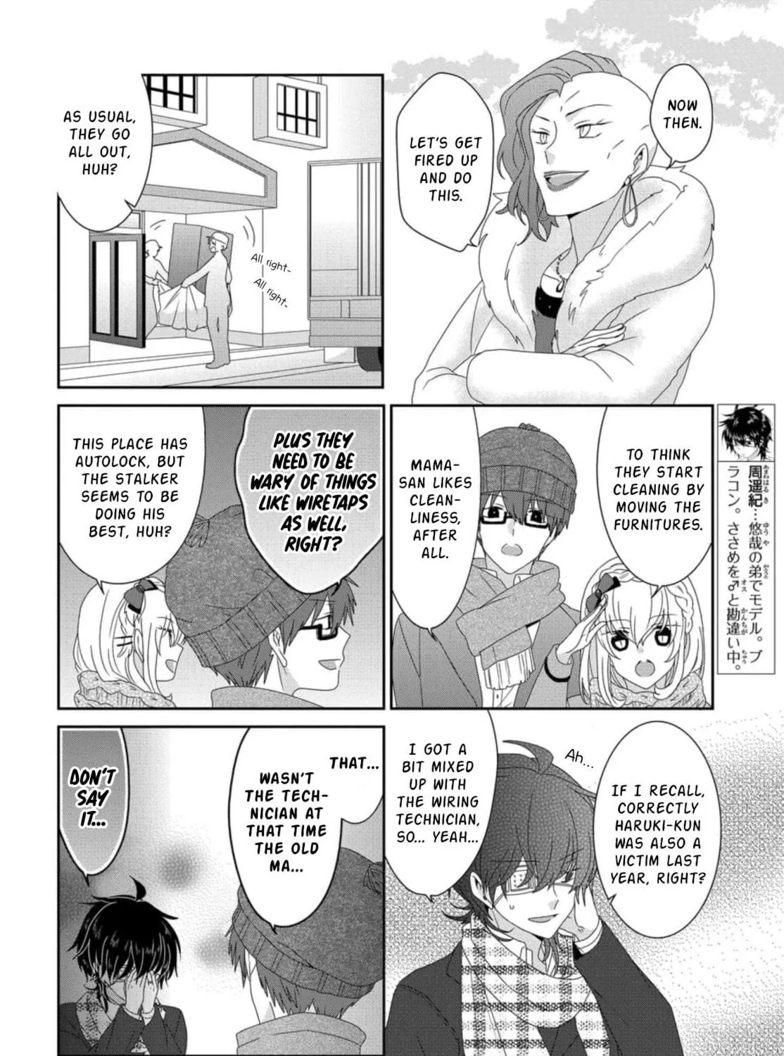 Nukoduke! Chapter 243 page 8 - 