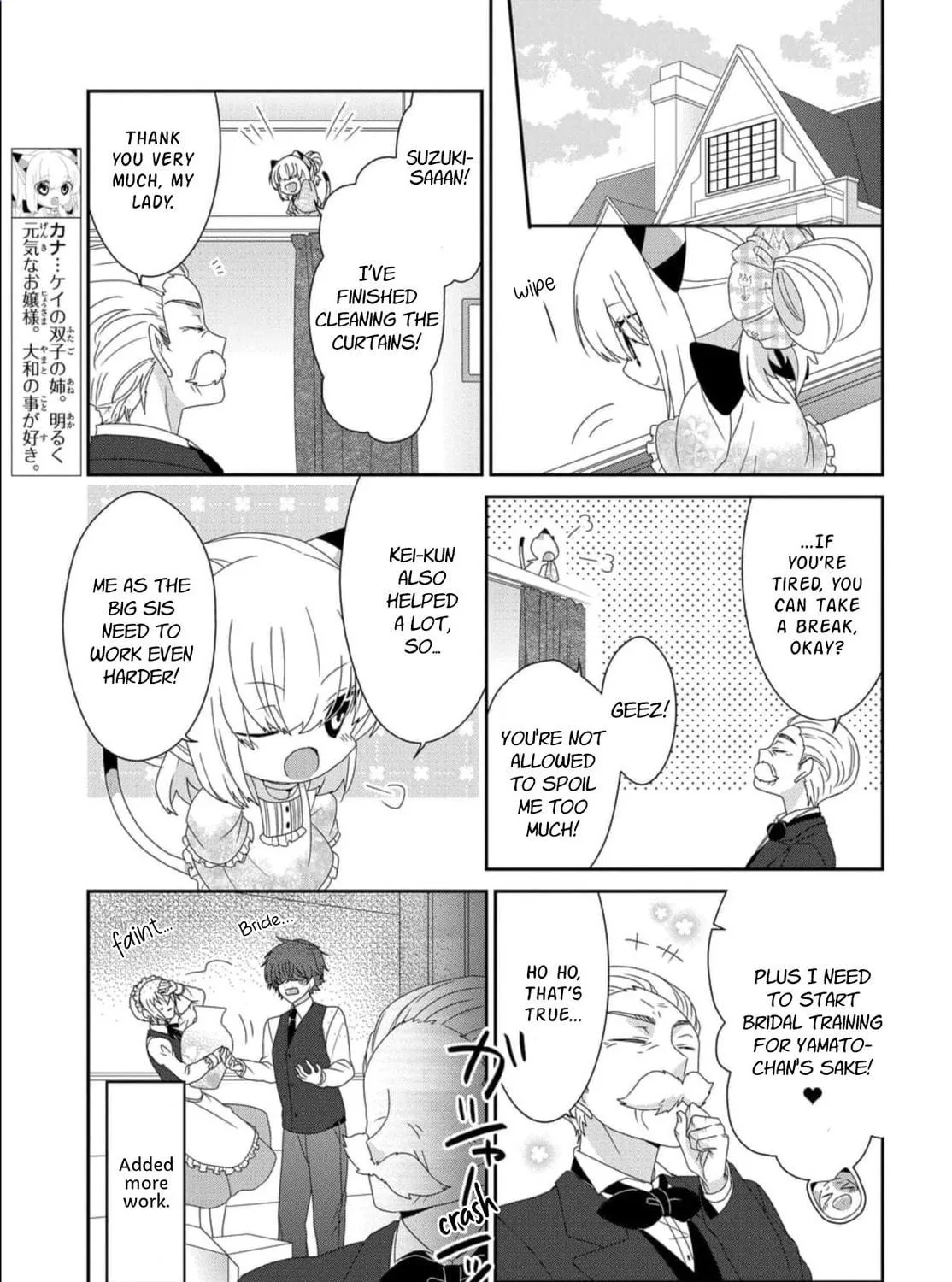 Nukoduke! Chapter 243 page 10 - 