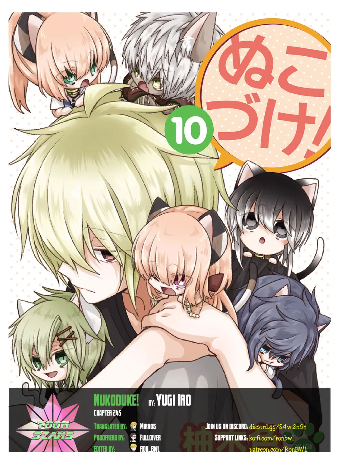 Nukoduke! Chapter 245 page 1 - 