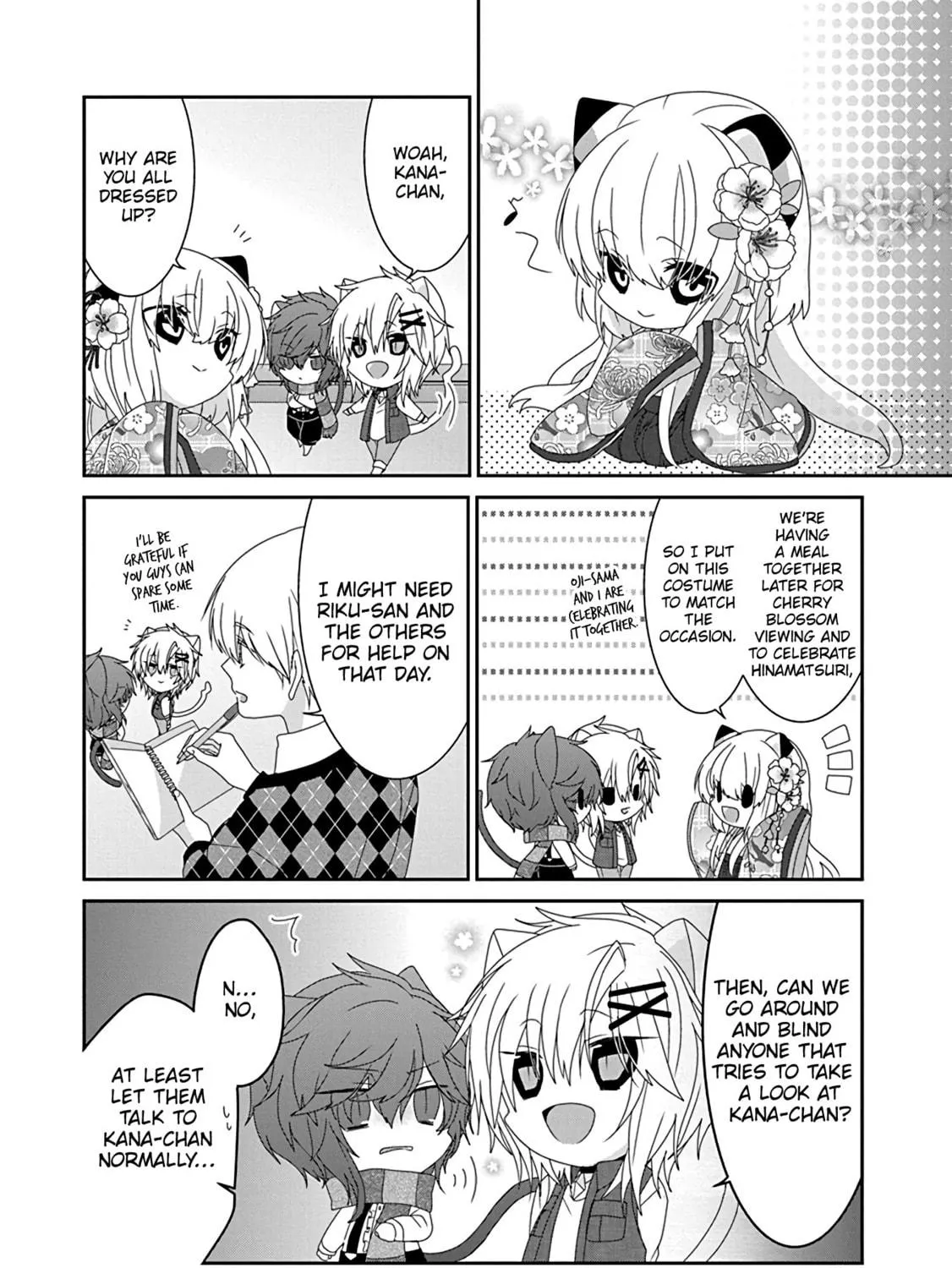 Nukoduke! Chapter 250 page 5 - 
