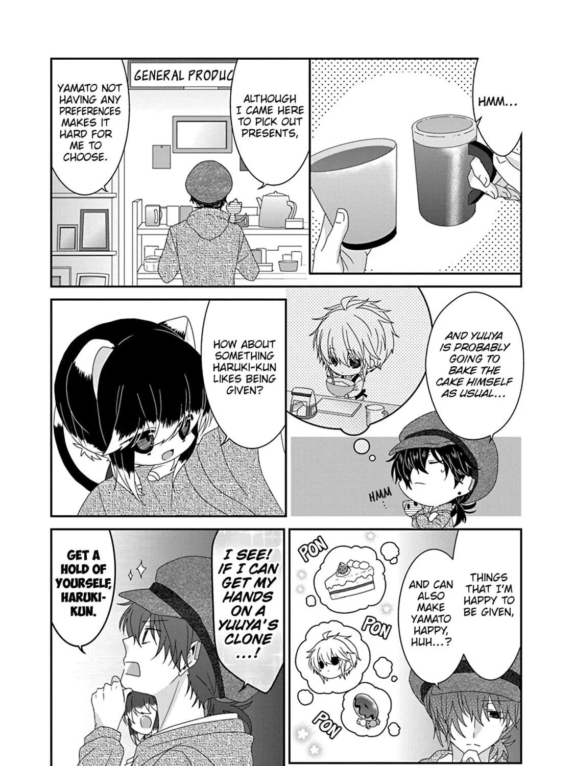 Nukoduke! Chapter 251 page 9 - 