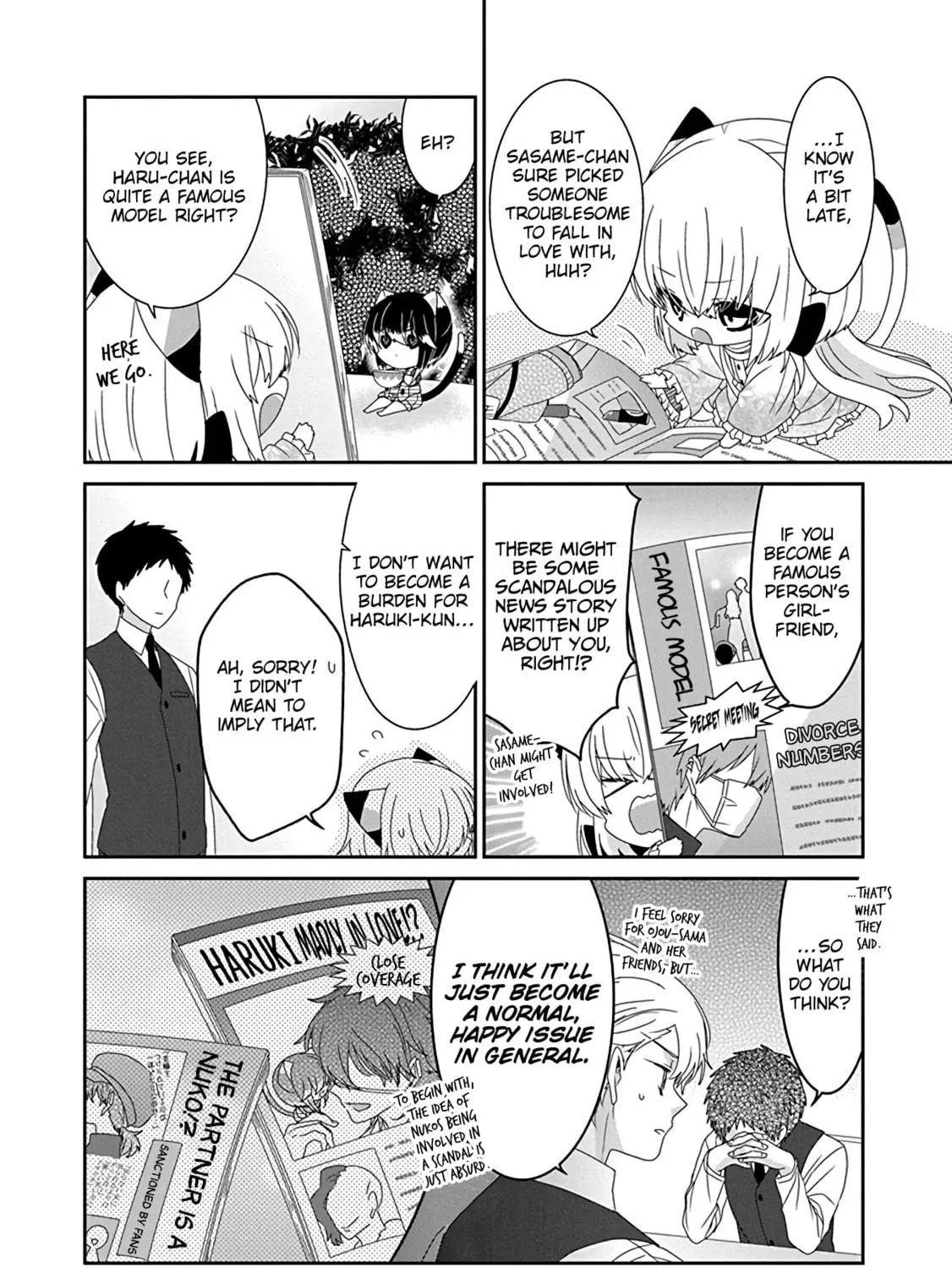 Nukoduke! Chapter 252 page 17 - 