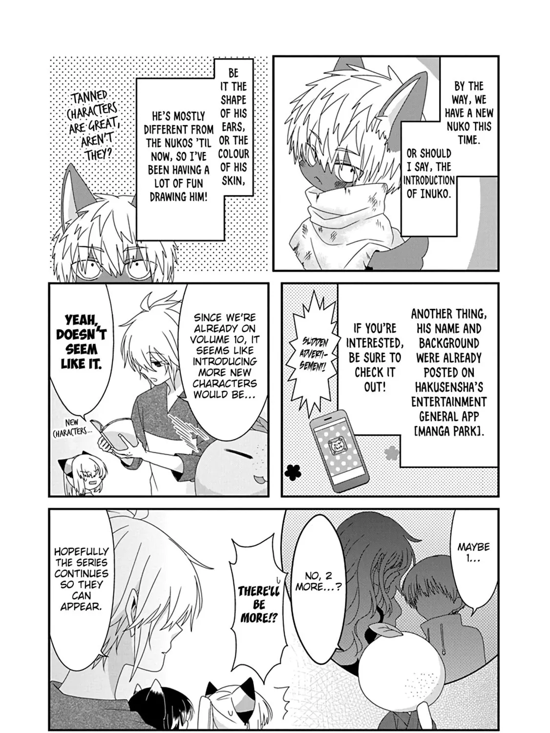 Nukoduke! Chapter 256 page 13 - 