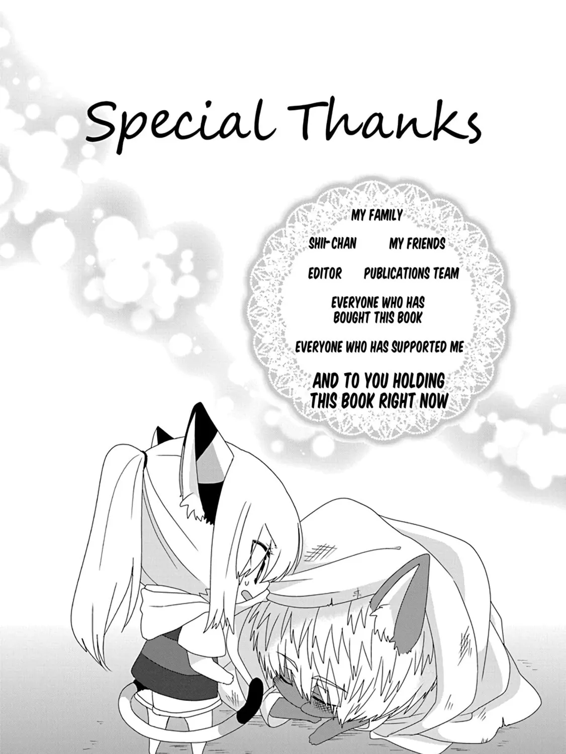 Nukoduke! Chapter 256 page 15 - 