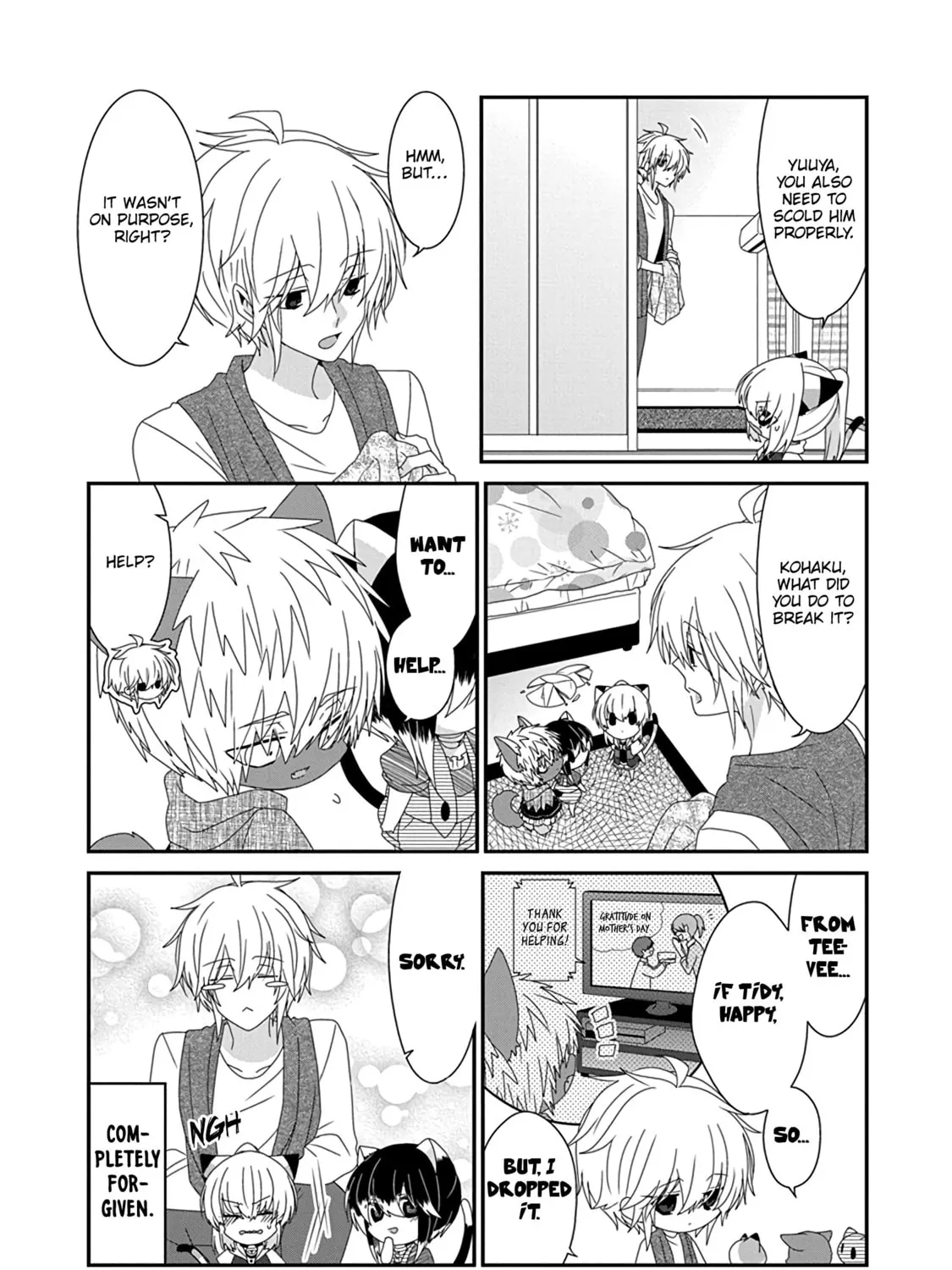 Nukoduke! Chapter 258 page 7 - 