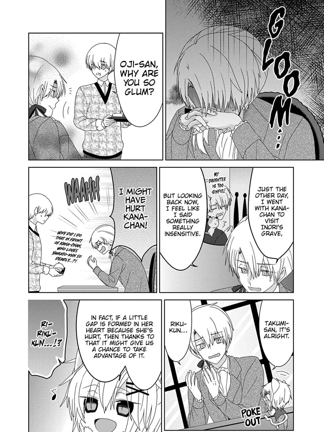 Nukoduke! Chapter 260 page 5 - 